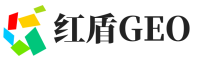 盘州红盾GEO